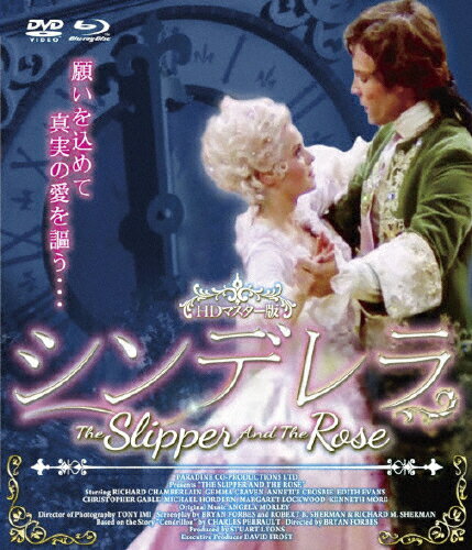 JAN 4580363340129 シンデレラ　HDマスター版　blu-ray＆DVD　BOX/Ｂｌｕ－ｒａｙ　Ｄｉｓｃ/ORDB-0017 株式会社オルスタックソフト販売 CD・DVD 画像