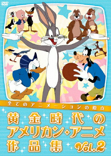 JAN 4580363347487 全てのアニメーションの原点　黄金時代のアメリカン・アニメ作品集　Vol．2/ＤＶＤ/ORS-7105 株式会社オルスタックソフト販売 CD・DVD 画像