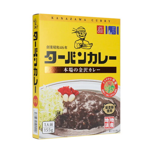 JAN 4580374500420 ゴーゴーカレー ターバンカレー能登豚カレー スタンダード 155g 株式会社ゴーゴーカレーグループ 食品 画像