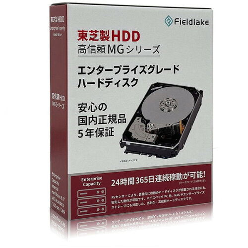 JAN 4580376101939 東芝 MGシリーズ 3.5インチ内蔵HDD (12TB 7200rpm SATA 6Gb/s) MG07ACA12TE/JP 株式会社フィールド・レイク パソコン・周辺機器 画像