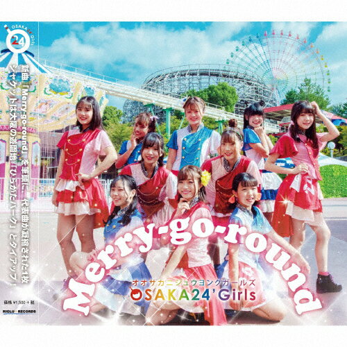 JAN 4580386340694 Merry-go-round/CD/O24G-2011 株式会社サウンドルーツ CD・DVD 画像