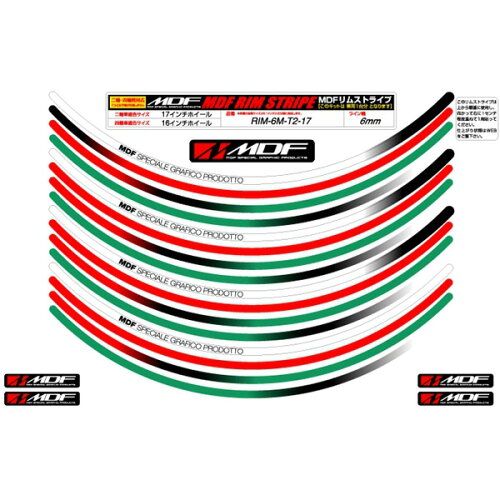 JAN 4580394162912 MDF エムディーエフ RIM-6M-T2-17 6Mトリコローレリムストライプ トリコ 17インチ 有限会社三宅デザインファクトリー 車用品・バイク用品 画像