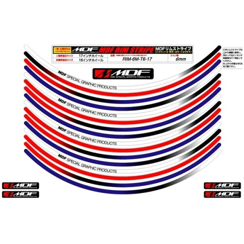 JAN 4580394163056 MDF エムディーエフ ステッカー・デカール トリコロール リムストライプ カラー：トリコタイプ サイズ：12インチ 有限会社三宅デザインファクトリー 車用品・バイク用品 画像