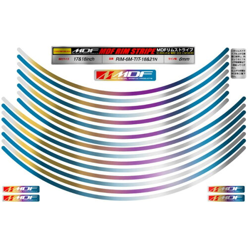 JAN 4580394163902 三宅デザインファクトリー MDF チタニウムリムストライプ 有限会社三宅デザインファクトリー 車用品・バイク用品 画像