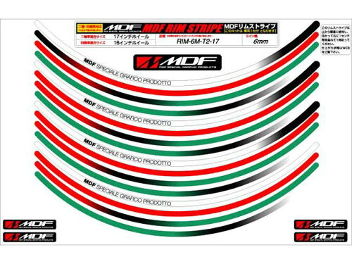 JAN 4580394169072 MDF エムディーエフ ステッカー・デカール トリコローレ リムストライプ カラー：トリコタイプ サイズ：16＆18インチ 有限会社三宅デザインファクトリー 車用品・バイク用品 画像