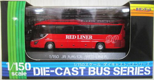 JAN 4580394960624 8212 1/150 いすゞガーラ JR九州バス RED LINER ポポンデッタ 株式会社ポポンデッタ ホビー 画像