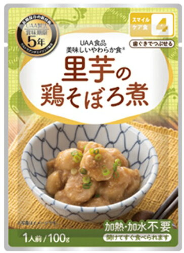 JAN 4580399812102 アルファフーズ 美味しいやわらか食 里芋の鶏そぼろ煮 100g アルファフーズ株式会社 日用品雑貨・文房具・手芸 画像