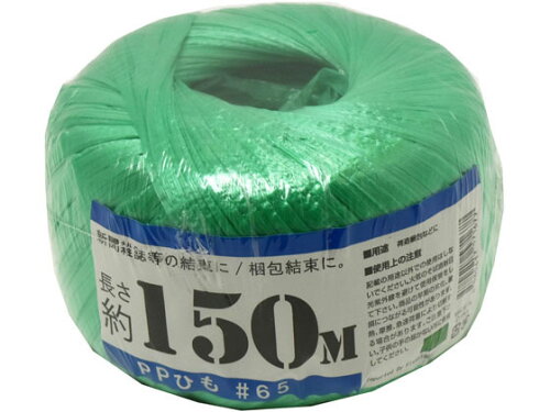 JAN 4580417571677 紺屋商事 PP玉巻ひも 65mm*150m 緑 128g 紺屋商事株式会社 花・ガーデン・DIY 画像