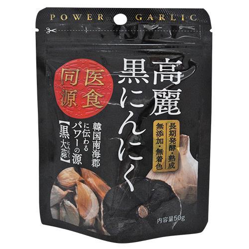 JAN 4580417662214 チョイスジャパン 高麗黒にんにく 50g チョイスジャパン株式会社 ダイエット・健康 画像