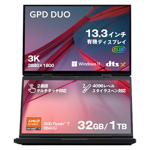 JAN 4580454981316 GPD ジーピーディー ノートパソコン DUO 2画面 ブラック GPDDUO88-3210R 18.0型 /Windows11 Home /AMD Ryzen 7 /メモリ：32GB /SSD：1TB /無し /英語版キーボード /2024年12月モデル 株式会社天空 パソコン・周辺機器 画像