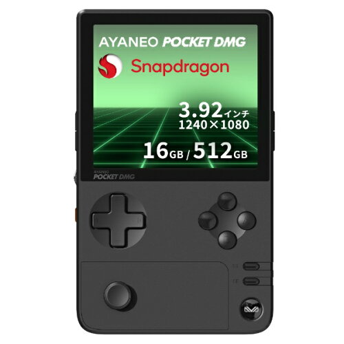 JAN 4580454981934 AYANEO｜アヤネオ ポータブルゲーミングPC AYANEO POCKET DMG 3.92インチ /Android /RAM：16GB /ROM：512GB アークティックブラック AYAPKDMG-1651-ABR Snapdragon /2025年2月モデル 株式会社天空 スマートフォン・タブレット 画像