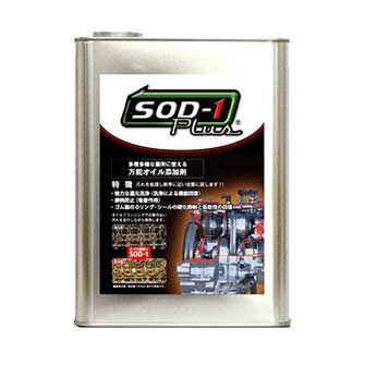 JAN 4580458661122 D1ケミカル SOD-1Plus 1L 有限会社D1ケミカル 車用品・バイク用品 画像