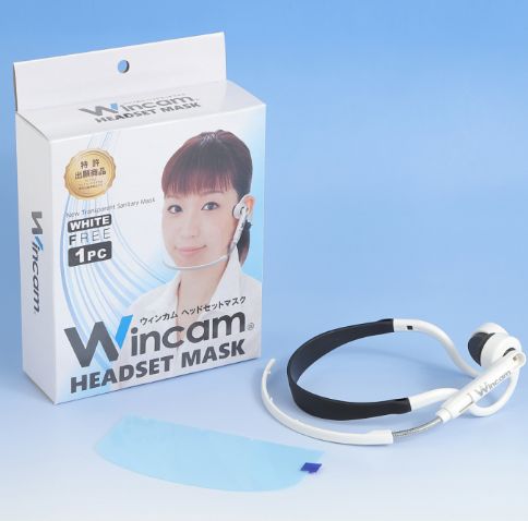 JAN 4580468700705 Wincam ヘッドセット マスク W-HSM-1W 株式会社ウィンカム 医薬品・コンタクト・介護 画像