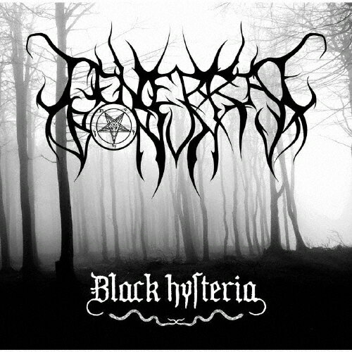 JAN 4580470881690 Black Hysteria アルバム HMP-69 Zero Dimensional Records CD・DVD 画像