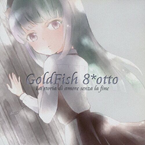 JAN 4580481391287 8＊OTTO/CD/GFB-002 メディアパック株式会社 CD・DVD 画像