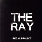 JAN 4580481392147 THE　RAY/ＣＤ/GMR-001 メディアパック株式会社 CD・DVD 画像