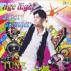 JAN 4580481393632 Age　Night／Super　Summer/ＣＤシングル（１２ｃｍ）/TBCE-2002 メディアパック株式会社 CD・DVD 画像