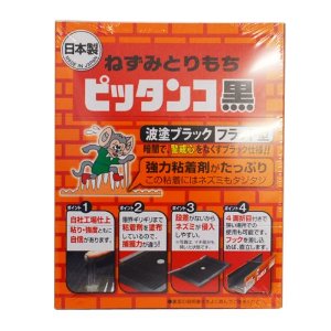 JAN 4580497871131 ねずみとりもち ピッタンコ黒 2P スミス通商株式会社 花・ガーデン・DIY 画像