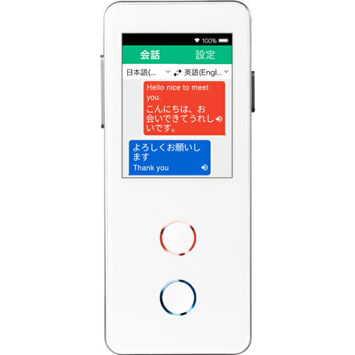 JAN 4580502820017 DMM.make Distribution スマート翻訳機 FreeTalk フリートーク H01W HULL株式会社 家電 画像