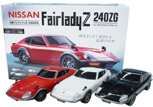 JAN 4580510980604 ラジコン フェアレディ RC NISSAN FairladyZ 240ZG 株式会社ワイ・エス・エヌ おもちゃ 画像