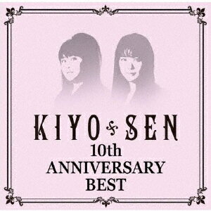 JAN 4580511060206 10th Anniversary BEST/CD/YZAG-1118 エアグルーヴ(同) CD・DVD 画像