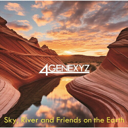 JAN 4580511060275 Sky，River and Friends on the Earth/CD/YZAG-1122 エアグルーヴ(同) CD・DVD 画像