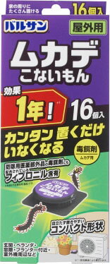 JAN 4580543942044 バルサン ムカデこないもん(屋外用)16個入り レック株式会社 日用品雑貨・文房具・手芸 画像