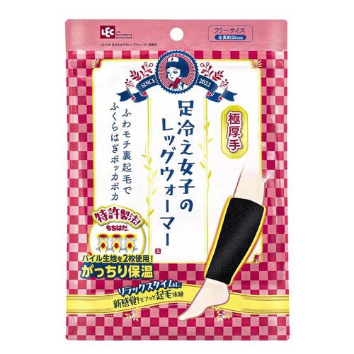 JAN 4580543942259 レック｜LEC 足冷え女子のレッグウォーマー 極厚手 1足 レック株式会社 ダイエット・健康 画像