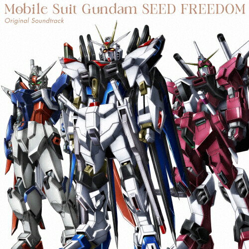 JAN 4580547060454 『機動戦士ガンダムSEED FREEDOM』オリジナルサウンドトラック アルバム SRML-1071 株式会社バンダイナムコミュージックライブ CD・DVD 画像