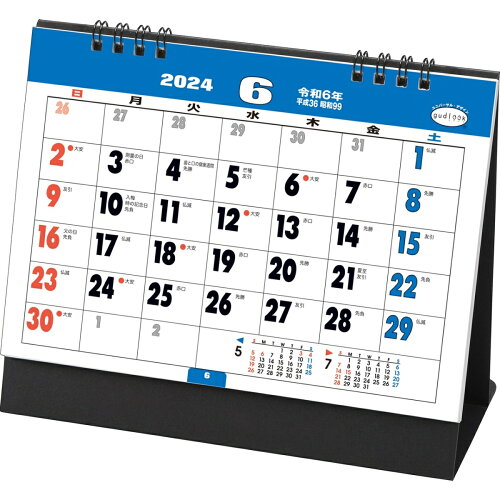 JAN 4580571917342 卓上L グッドルック メモ シール付 2024 Calendar カレンダー2024年 スケジュール トーダン シンプル ビジネス 実用 書き込み 令和6年暦 株式会社トーダン 本・雑誌・コミック 画像