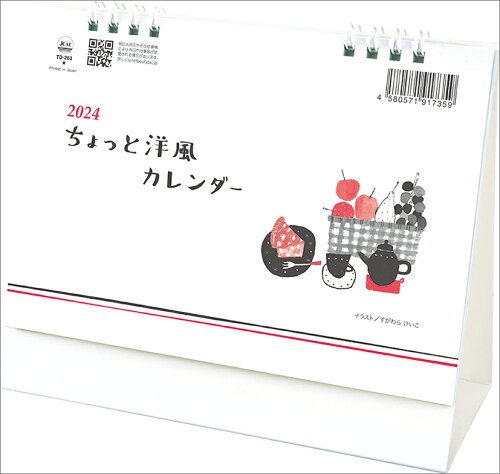 JAN 4580571917359 トーダン カレンダー 2024年版 卓上L ちょっと洋風カレンダー 2024CL1008タクジヨウエルチヨツトヨウフ 株式会社トーダン 本・雑誌・コミック 画像