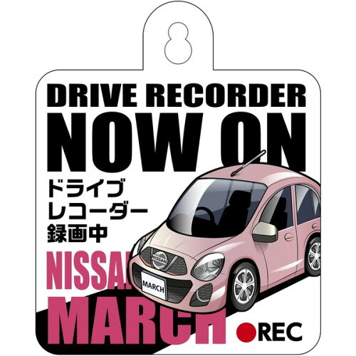 JAN 4580588002963 ジュウロクホウイ NISSAN MARCH マーチ カーサイン 株式会社ジュウロクホウイ ホビー 画像