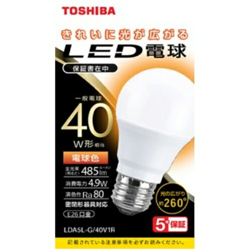 JAN 4580625137429 LED電球 LDA5L-G/40V1R NVC Lighting Japan株式会社 インテリア・寝具・収納 画像