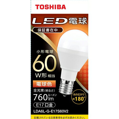 JAN 4580625138563 TOSHIBA LDA6L-G-E17S60V2 NVC Lighting Japan株式会社 インテリア・寝具・収納 画像