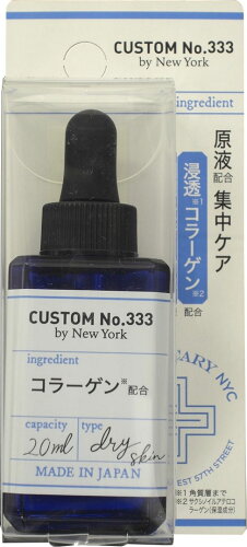 JAN 4580635130182 カスタムNO333 浸透コラーゲン 20ml スリーアンク株式会社 美容・コスメ・香水 画像