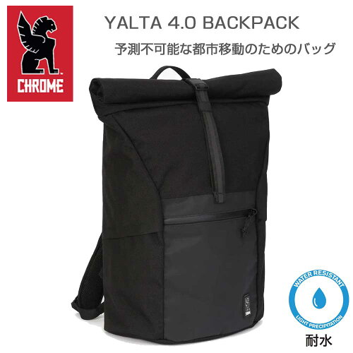 JAN 4580637800106 CHROME クローム YALTA 4.0 ヤルタ 4.0 35L BLACK JP212BK クローム・インダストリーズジャパン(同) バッグ・小物・ブランド雑貨 画像