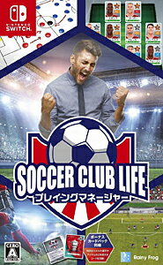 JAN 4580650750068 サッカークラブライフ プレイングマネージャー/Switch/HACPAR2GC/A 全年齢対象 レイニーフロッグ株式会社 テレビゲーム 画像