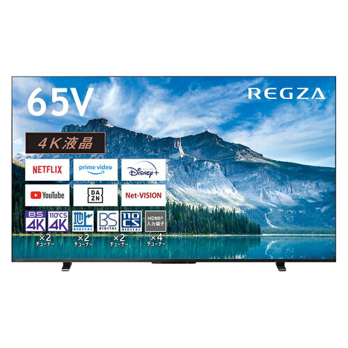 JAN 4580652112987 TOSHIBA 液晶テレビ REGZA 65M550M TVS REGZA株式会社 TV・オーディオ・カメラ 画像