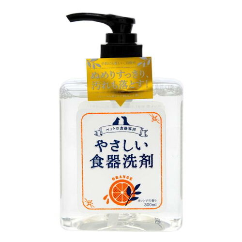 JAN 4580653120011 やさしい食器用洗剤体 オレンジの香り   アクシエ株式会社 ペット・ペットグッズ 画像