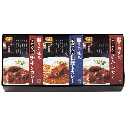 JAN 4580656160991 博多華味鳥 水たき料亭のカレーセット MAC-3A 株式会社マルキ 食品 画像