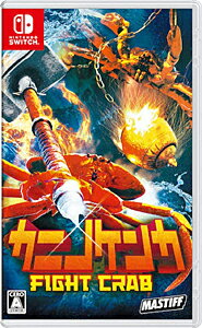 JAN 4580678440026 カニノケンカ -Fight Crab-/Switch/HACPAWPNC/A 全年齢対象 株式会社マスティフ テレビゲーム 画像