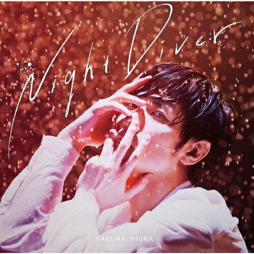 JAN 4580684123920 Night　Diver/ＣＤシングル（１２ｃｍ）/AZCS-2081 株式会社A-Sketch CD・DVD 画像