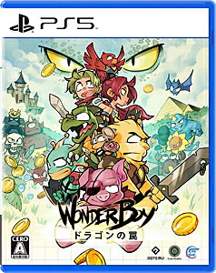 JAN 4580694042709 WonderBoy：ドラゴンの罠/PS5/ELJM30186 株式会社凰和商事 テレビゲーム 画像