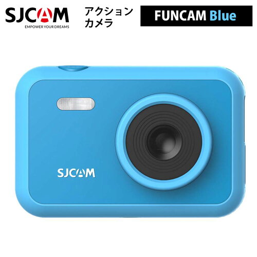 JAN 4580723679937 SJCAM アクションカメラ FUNCAM ブルー タイムテクノロジージャパン株式会社 TV・オーディオ・カメラ 画像