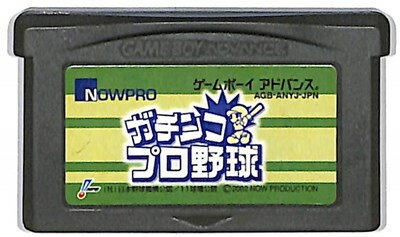 JAN 4582104070029 ADガチンコプロ野球 株式会社ナウプロダクション テレビゲーム 画像