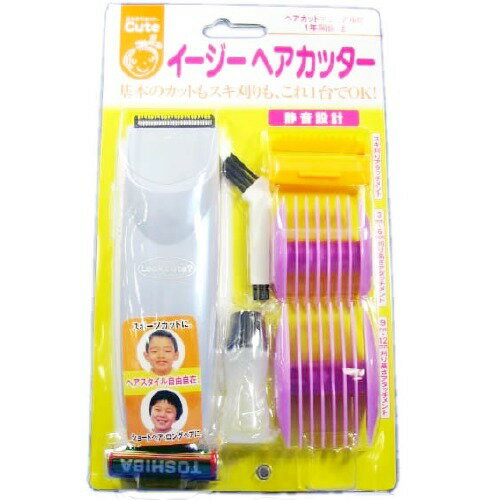 JAN 4582108980058 Cute イージーヘアカッター CT-31(1セット) 有限会社ユゥ 家電 画像