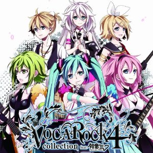 JAN 4582112042926 VOCAROCK　collection　4　feat．初音ミク/ＣＤ/FARM-0292 株式会社エフ・エー・アール・エム CD・DVD 画像