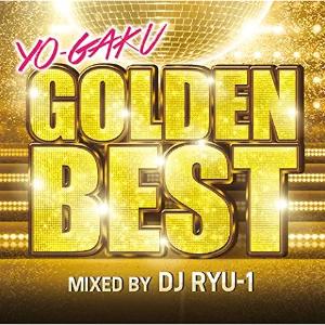 JAN 4582112043886 ヨウガク・ゴールデン・ベスト・ミックスド・バイ・DJ　RYU-1/ＣＤ/FARM-0374 株式会社エフ・エー・アール・エム CD・DVD 画像