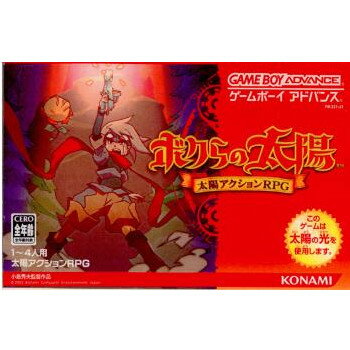 JAN 4582114080162 GBA ボクらの太陽 テレビゲーム 画像