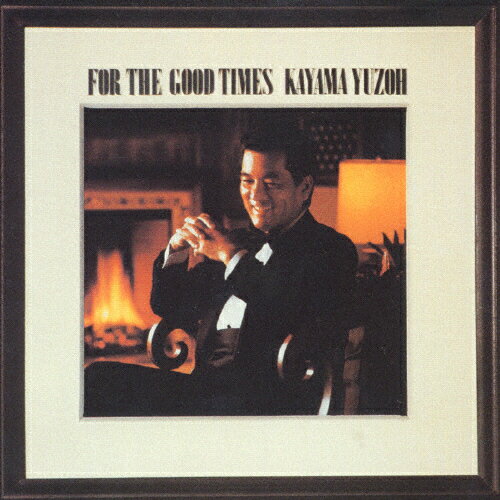 JAN 4582114150315 FOR　THE　GOOD　TIMES/ＣＤ/MUCD-1032 株式会社ドリーミュージック CD・DVD 画像